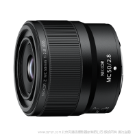 尼康 尼克尔 Z 微距 50mm f/2.8新品 微距镜头 适用于  Z6 Z5 Z7II Z卡口 