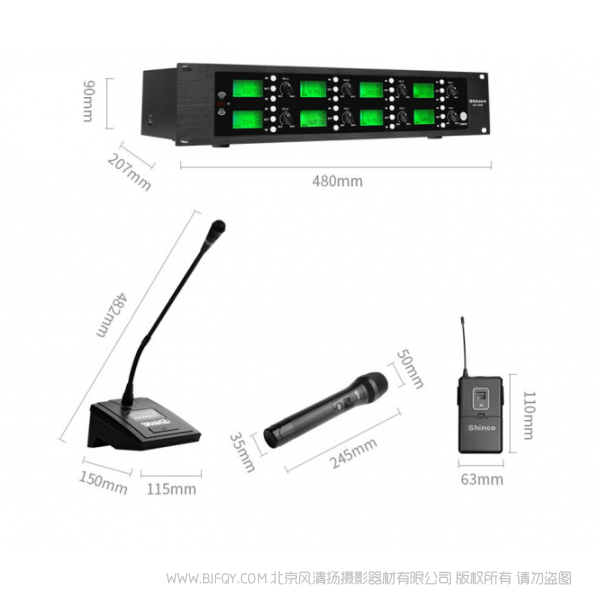 新科（Shinco） HY-008一拖八U段无线手持话筒耳麦领夹麦鹅颈麦会议演出活动KTV唱歌麦克风 接收器+8个U段无线鹅颈麦