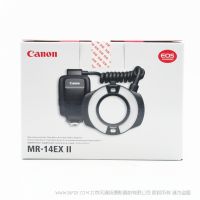 佳能 Canon 微距环形闪光灯 MR-14EX II  环闪 环灯  环形闪光灯