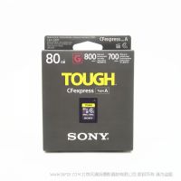 索尼 SONY CEA-G80T CFexpress Type A存储卡 CFE储存卡 CFEtypeA储存卡 800mb/s 80GB 