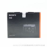 索尼 RX0 数码相机  黑卡 1英寸 潜水 防水 相机 2018新品