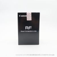 佳能 RF35mm F1.8 MACRO IS STM  全画幅专业微单镜头 RF 微距镜头 大光圈 人像使用 RF3518STM 351.8 