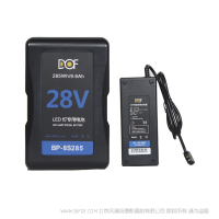富莱仕•DOF 锂电池BP-8S285/V口/28V9.6AH/285WH 28V锂电池专用充电器PL-8336D/33.6V2A 电池充电器套装