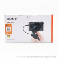 【停产】索尼 RX100M7  黑卡7  黑卡®数码相机（24-200mm蔡司镜头 实时眼部对焦 4K HDR 视频拍摄 RX100 VII）
