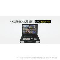 Redlink 瑞得霖科 Caster-4K 4K双屏嵌入式导播机 MyCaster-4K