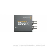 BMD Micro Converter BiDirectional SDI/HDMI 12G wPSU 微型 HDMI SDI 互相转换 支持格式对接 