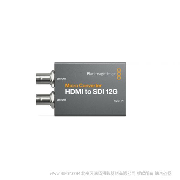 BMD 黑色魔法设计 Micro Converter HDMI to SDI 12G wPSU 微型 HDMI标准信号转两个 SDI信号输出 支持3G 12G 接口