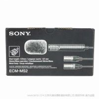 【停产】索尼 ECM-MS2 立体声 机顶话筒 收音麦  紧凑型驻极体电容麦克风