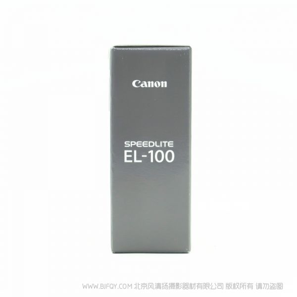 佳能   闪光灯 SPEEDLITE EL-100   EL100  新品 E-TTL II/E-TTL自动闪光 热靴式闪光灯