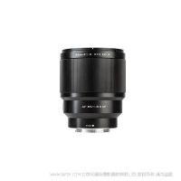 唯卓仕 Viltrox AF 85mm F1.8 II XF APS-C画幅镜头 适用于富士X系列微单相机 AF 85/1.8 II XF AF85F18XFII