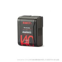 视威  swit PB-M140S 140Wh口袋迷你V口锂电池 摄像机V口 笔记本平板外接电池，支持typec给电池充电