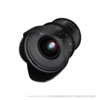 森养 SAMYANG 20mm T1.9 ED AS UMC Cine Lens 电影镜头 适用于 Canon EF和M口 Sony A和E口 Nikon F口 Fujifilm X口 Pentax K口