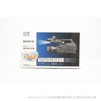 索尼 HXR-MC2500 2500C 1/4 英寸 Exmor R CMOS 成像器高清/标清 AVCHD 摄录一体机 
