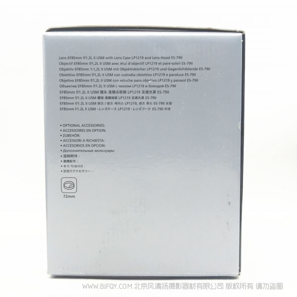 【停产】Canon/佳能 EF 85mm f/1.2L II USM 中远摄定焦镜头 