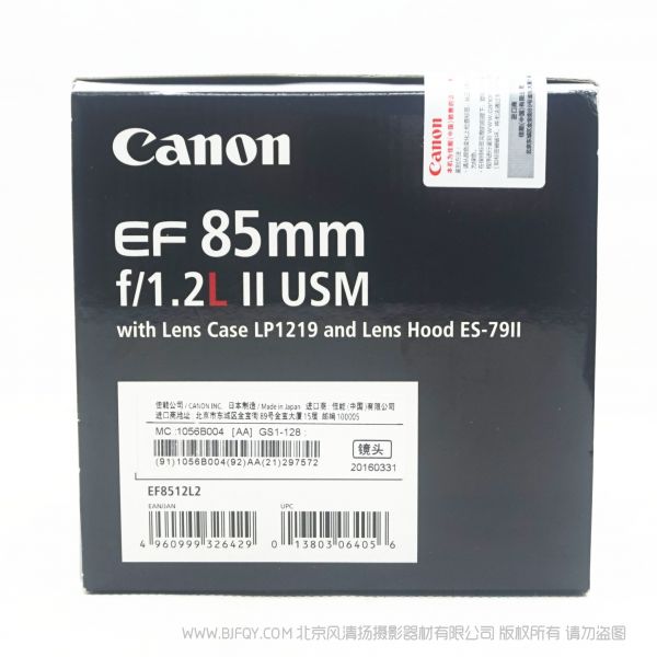 【停产】Canon/佳能 EF 85mm f/1.2L II USM 中远摄定焦镜头 
