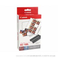 佳能 Canon  彩色墨水/纸张组合 KC-18IL(卡片尺寸) 适用于CP1300 CP1500 邮票贴纸