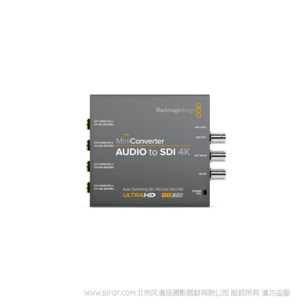 BMD  Mini Converter Audio to SDI 4K SDI视频连接上加嵌4通道模拟音频或8通道AES/EBU数字音频