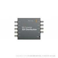 BMD Mini Converter SDI Distribution SD或HD-SDI连接同时分配到多达8路不同的SDI输出