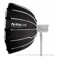 南光 NanLite  SB-FMM-60  FM卡口柔光箱 适用于Forza60/60B/60C/150/150B