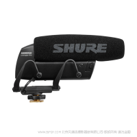 舒尔 Shure VP83 LensHopper™摄像机安装枪式话筒