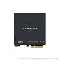迈拓斯 avmatrix 4通道HDMI PCIE采集卡-VC42  PCIE GEN2 x4，2.5GB/S传输带宽 