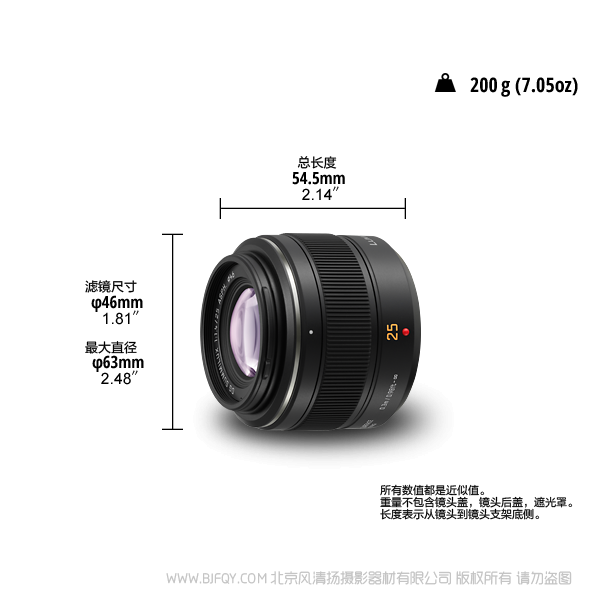 松下 H-X025GK/GKC  25mm F1.4  定焦镜头 饼干头 M43