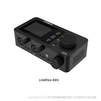 科唛（COMICA）Linkflex AD5 专业声卡手机直播录音电脑设备麦克风唱歌录音喊麦话筒k歌专用
