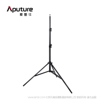 Aputure/爱图仕 2.8米摄影气垫灯架 便携式三脚架 280 灯架 lightstand 280