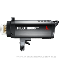 金贝  Jinbei PILOT III 800pro商业级影室闪光灯 