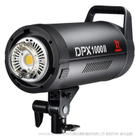 金贝 Jinbei DPX-1000II 二代 专业摄影灯  大功率1000W，高亮度