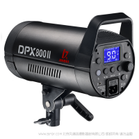 金贝 Jinbei DPX-800II 专业摄影灯 二代 大功率800W，高亮度