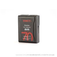视威 Swit PB-M70S 70Wh口袋迷你V口锂电池