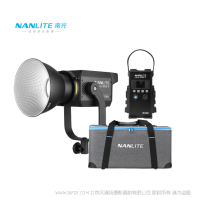 南光（NANLITE）Forza300 300BII新品二代大功率影视灯 视频摄影补光灯 直播常亮灯
