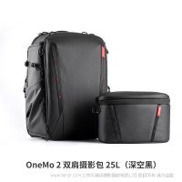 PGYTECH OneMo2 双肩包25L（深空黑） 摄影包相机包双肩包单反无人机收纳包背包