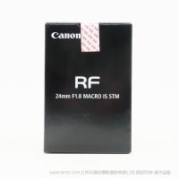 佳能 RF24mm F1.8 MACRO IS STM  RF24F18 微距 防抖 广角镜头 Vlog直播