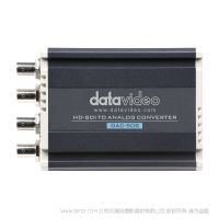 洋铭 Datavideo DAC-50S HD-SDI转CV/YUV转换器 