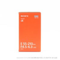 索尼 Sony E 55-210mm F4.5-6.3 OSS  APS-C画幅远摄变焦镜头 (SEL55210/B) 经典 远射变焦镜头 55210