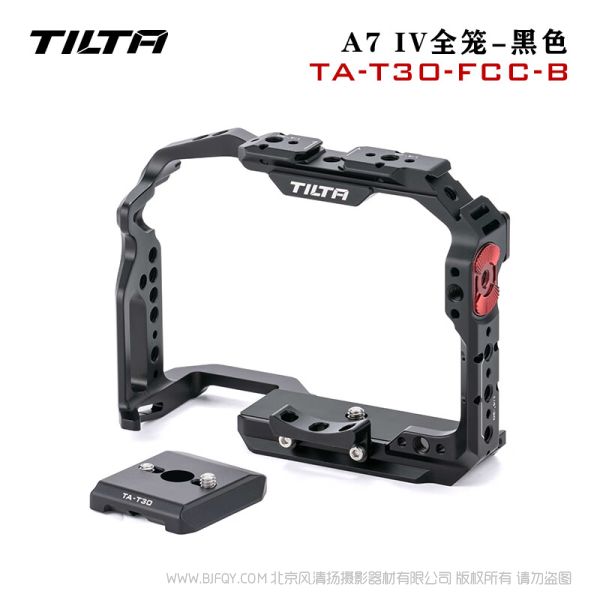铁头 TILTA TA-T30-FCC-B 适用索尼A7M4\S3\R4\R3兔笼全笼单反微单相机配件A7R5拓展套件