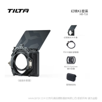铁头 TILTA 幻境 MB-T16-A-B K1 K2 K3无线VND遮光斗 远程控制 超轻 95MM电影镜头遮光罩