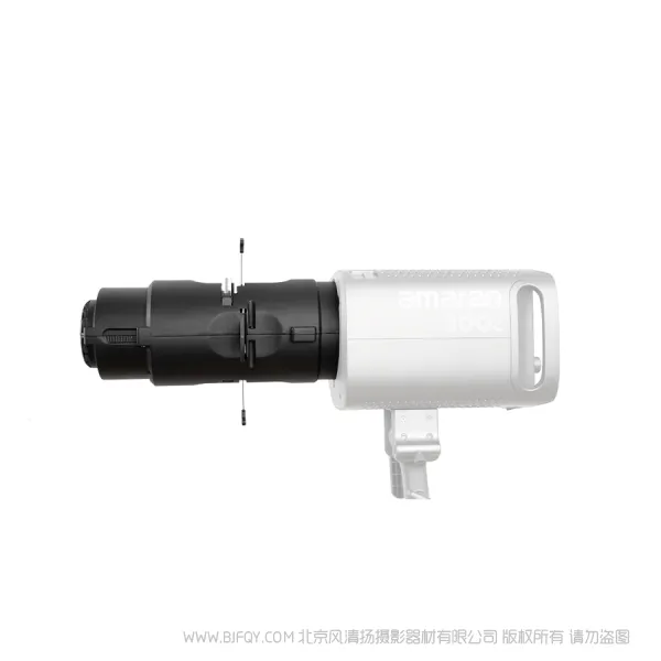 爱图仕 Aputure Spotlight SE 可换镜成像镜头  19度 36度可选 