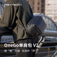 PGYTECH OneGo 单肩包V2 单反相机包单肩摄影包蒲公英相机斜挎包 2024春季新品