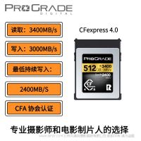 ProGrade 铂格瑞 CFEXPRESS TYPE B 4.0 R3400MB W2400MB GOLD CEB 金卡 512GB 1TB 2TB