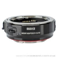 美科 MEKE MK-EFTE-071X 0.71X减焦适配器 佳能EF EFS镜头转接索尼E口微单相机 自动对焦减焦转接环