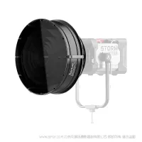 爱图仕 Aputure STORM Parallel Beam 70  平行光束