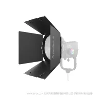 爱图仕  Aputure CF12 Barn Doors  For Storm 