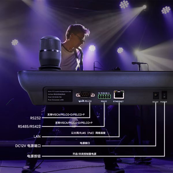 腾为TEVO-KB300 PRO 控制键盘 视频会议键盘上壳采用钣金加防刮PC磨砂贴膜