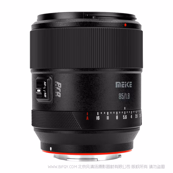  美科 MK-8518IISTM-Z/E/L 全画幅大光圈人像镜头  AF 85mm F1.8 PRO 系列 旗舰镜头 