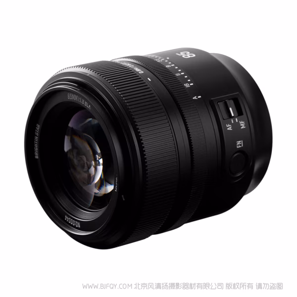 BrightnStar 星曜  星耀 AF 85mm F1.8 全画幅 自动对焦镜头 E卡口 Z卡口  