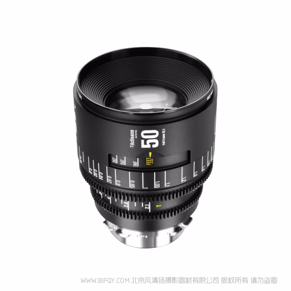 7artisans 七工匠 Infinte 50mm T2.1 无限系列电影镜头   