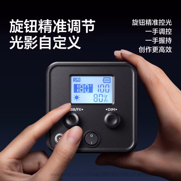 Ulanzi 优篮子 C60 COB灯RGB款（含适配器）